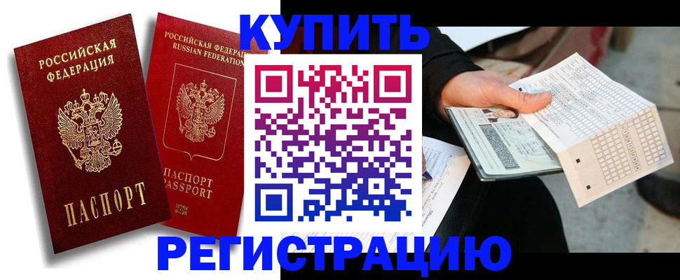 найти адрес прописки в Исилькуле